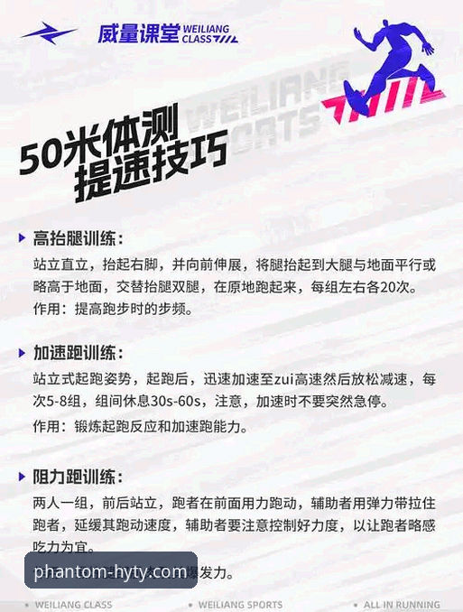 如何定义与实现真正的“幻影体育流畅体验”？